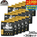 【2000円OFFクーポン!&店内ポイント最大57倍!本日限定!】チャーム CHARM キャットフード キトゥン 子猫用 穀物不使用 340g×36個セット
