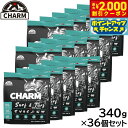 【2000円OFFクーポン!&店内ポイント最大57倍!本日限定!】チャーム CHARM キャットフード サーフ&ターフキャット 全年齢用 穀物不使用 340g×...