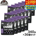 【2000円OFFクーポン!&店内ポイント最大57倍!本日限定!】チャーム CHARM キャットフード ラム&サーモンキャット 全年齢用 穀物不使用 340g×...
