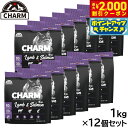 【2000円OFFクーポン!&店内ポイント最大57倍!本日限定!】チャーム CHARM キャットフード ラム&サーモンキャット 全年齢用 穀物不使用 1kg×1...