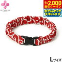 【2000円OFFクーポン!&店内ポイント最大57倍!本日限定!】ペタプラス にゃんくるバンド(ちりめん) 猫 小型犬用 ネックバンド L 唐草模様レッド【送料...