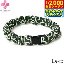 【2000円OFFクーポン!&店内ポイント最大57倍!本日限定!】ペタプラス にゃんくるバンド(ちりめん) 猫 小型犬用 ネックバンド L 唐草文様グリーン【送...