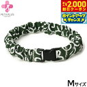 【2000円OFFクーポン!&店内ポイント最大57倍!本日限定!】ペタプラス にゃんくるバンド(ちりめん) 猫 小型犬用 ネックバンド M 唐草文様グリーン【送...