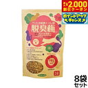 【2000円OFFクーポン!&店内ポイント最大58倍!本日限定!】脱臭梅 猫ちゃんの消臭トイレ砂 猫砂 3L×8袋【送料無料】