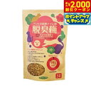 【2000円OFFクーポン!&店内ポイント最大58倍!本日限定!】脱臭梅 猫ちゃんの消臭トイレ砂 猫砂 3L