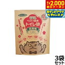【2000円OFFクーポン!&店内ポイント最大58倍!本日限定!】脱臭梅 猫ちゃんの消臭トイレ砂 猫砂 7L×3袋【送料無料】