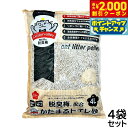 【2000円OFFクーポン!&店内ポイント最大58倍!本日限定!】脱臭梅 脱臭梅配合かたまるトイレ砂 猫砂 4L×4袋
