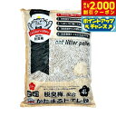 【2000円OFFクーポン!&店内ポイント最大58倍!本日限定!】脱臭梅 脱臭梅配合かたまるトイレ砂 猫砂 4L