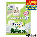 【2000円OFFクーポン!&店内ポイント最大58倍!本日限定!】ユニ チャーム デオトイレ 消臭サンド 4L×6個