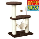 【2000円OFFクーポン!&店内ポイント最大58倍!本日限定!】キャティーマン キャティースクラッチリビング コンパクトハンモック【送料無料】 猫 おもちゃ ...