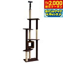【2000円OFFクーポン!&店内ポイント最大58倍!本日限定!】キャティーマン モダンルームスクラッチ タワーダブル【送料無料】 猫 おもちゃ キャットタワー