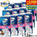 【2000円OFFクーポン!&店内ポイント最大58倍!本日限定!】ユニ チャーム デオシート 消臭ラボ トイレシステム 強力吸収 消臭マット レギュラー 10枚...
