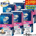 【2000円OFFクーポン!&店内ポイント最大57倍!本日限定!】ユニ チャーム デオシート 消臭ラボ トイレシステム 強力吸収 消臭マット ワイド 10枚入×...