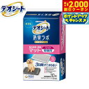 【2000円OFFクーポン!&店内ポイント最大57倍!本日限定!】ユニ チャーム デオシート 消臭ラボ トイレシステム 強力吸収 消臭マット ワイド 10枚入 ...