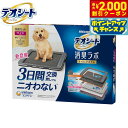 【2000円OFFクーポン!&店内ポイント最大57倍!本日限定!】ユニ チャーム デオシート 消臭ラボ トイレシステム本体セット ワイド ペットシーツ トレイシ...