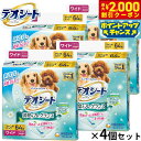 【2000円OFFクーポン!&店内ポイント最大57倍!本日限定!】ユニ チャーム デオシート 消臭フレグランス グリーンアロマの香り ワイド 64枚入×4個セッ...