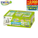 【2000円OFFクーポン!&店内ポイント最大58倍!本日限定!】ユニ チャーム デオトイレ らくらくシンプル 本体セット ナチュラルアイボリー 猫用 システム...