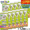 【2000円OFFクーポン!&店内ポイント最大58倍!本日限定!】ユニ チャーム デオトイレ 複数ねこ用 ふんわり香る消臭 抗菌シート ナチュラルソープの香り ...