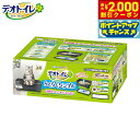 【2000円OFFクーポン!&店内ポイント最大58倍!本日限定!】ユニ チャーム デオトイレ らくらくシンプル 本体セット ダークグレー 猫用 システムトイレ