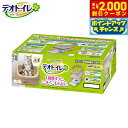 【2000円OFFクーポン!&店内ポイント最大58倍!本日限定!】ユニ チャーム デオトイレ ハーフカバー本体セット ライトブラウン 猫用 システムトイレ