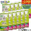 【2000円OFFクーポン!&店内ポイント最大58倍!本日限定!】ユニ チャーム デオトイレ 消臭 抗菌シート 20枚入×12個セット 猫用 システムトイレ