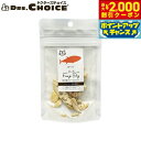 ドクターズチョイス 猫用おやつ 納豆菌フリーズドライ まぐろ 7g国産