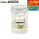 ドクターズチョイス 猫用おやつ 納豆菌フリーズドライたら 7g国産