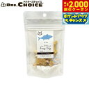 ドクターズチョイス 猫用おやつ 納豆菌フリーズドライ かつお 7g国産