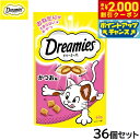 【2000円OFFクーポン!&店内ポイント最大59倍!本日限定!】ドリーミーズ 猫用おやつ 成猫用 かつお味 60g×36個セット【送料無料】 猫