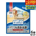 【2000円OFFクーポン!&店内ポイント最大58倍!本日限定!】エリエール キミおもい パワフル消臭 抗菌 システムトイレ用ネコ砂 大粒 4L×6袋【送料無料...