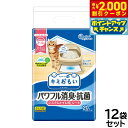 【2000円OFFクーポン!&店内ポイント最大58倍!本日限定!】エリエール キミおもい パワフル消臭 抗菌 システムトイレ用シート 3〜4日用 20枚×12袋...
