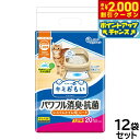 【2000円OFFクーポン!&店内ポイント最大58倍!本日限定!】エリエール キミおもい パワフル消臭 抗菌 システムトイレ用シート 1週間用 20枚×12袋【...