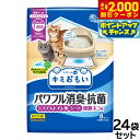 【2000円OFFクーポン!&店内ポイント最大58倍!本日限定!】エリエール キミおもい パワフル消臭 抗菌 システムトイレ用シート 複数ネコ用 8枚×24袋【...