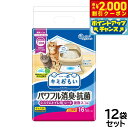 【2000円OFFクーポン!&店内ポイント最大58倍!本日限定!】エリエール キミおもい パワフル消臭 抗菌 システムトイレ用シート 複数ネコ用 16枚×12袋...