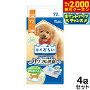 【2000円OFFクーポン!&店内ポイント最大57倍!本日限定!】エリエール キミおもい パワフル消臭シート レギュラー 72枚×4袋【送料無料】