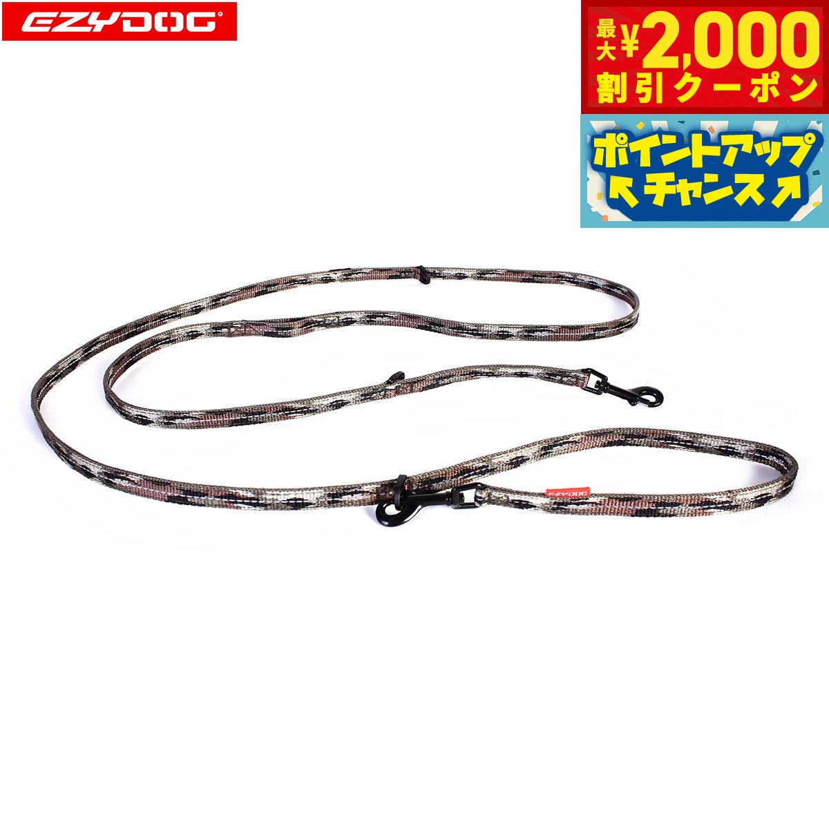 Nylon （Toy Dogs） - 【最大2000円OFFクーポン！＆店内ポイント最大54倍！本日限定！】イージードッグ EZYDOG ヴァリオ6ライト グリーンカモ【送料無料】 多用途リード 2頭引き 係留 たすき掛け ショルダーリード 長さ変更