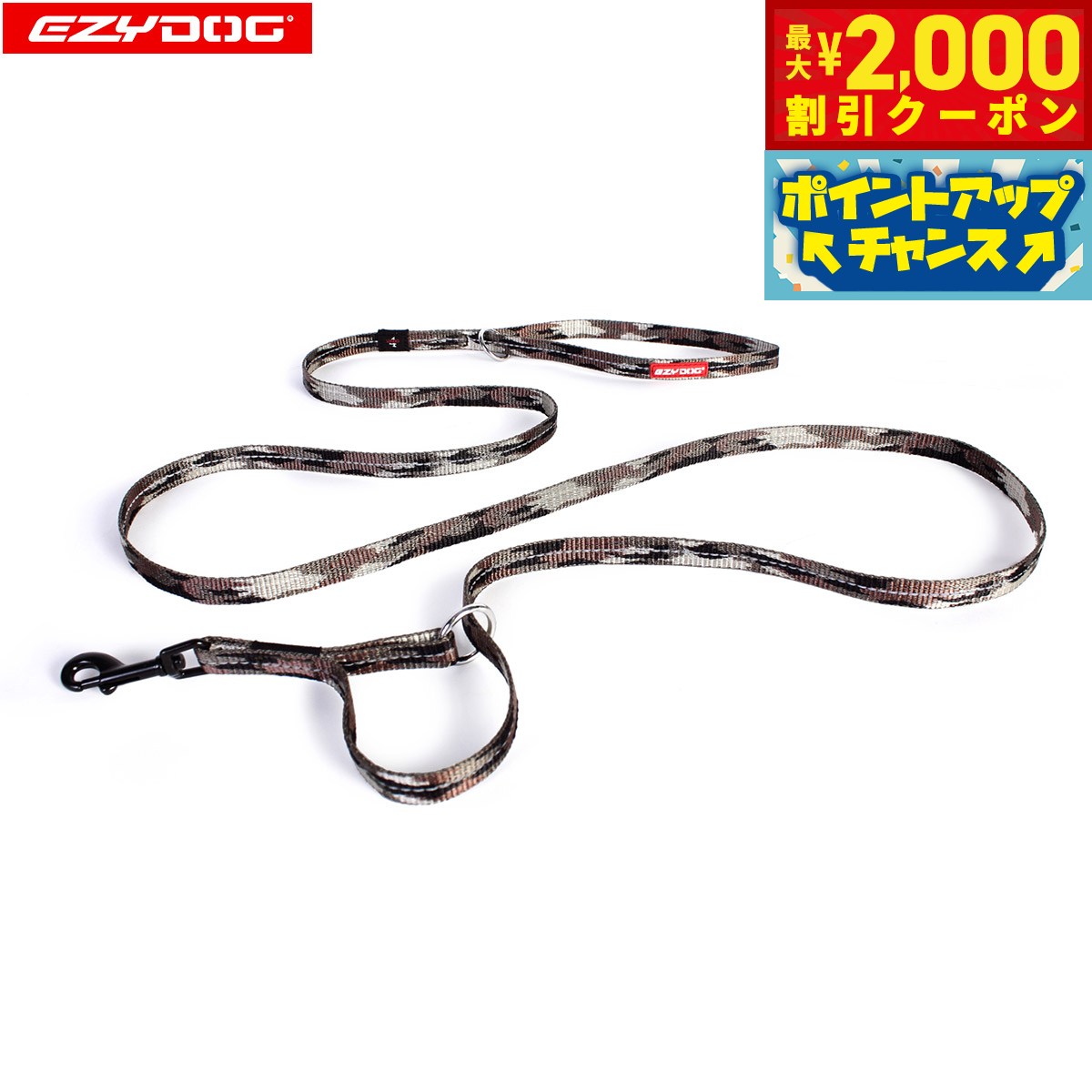 Nylon （Toy Dogs） - 【最大2000円OFFクーポン！＆店内ポイント最大54倍！本日限定！】イージードッグ EZYDOG ヴァリオ4ライト グリーンカモ 多用途リード 長さ変更 ハーフチョーク 小型犬用