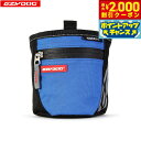 【2000円OFFクーポン!&店内ポイント最大58倍!本日限定!】イージードッグ EZYDOG スナックパック ブルー【送料無料】 トリーツトート おやつ入れ ...