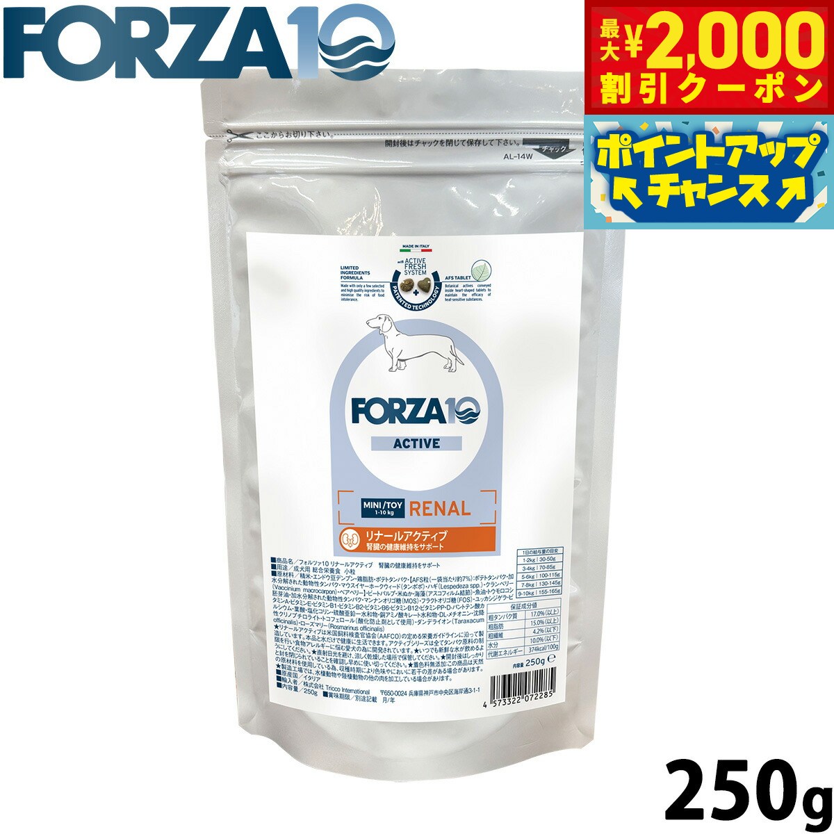 2000OFFݥ󡪡ŹݥȺ57ܡޥ饽ꡪۥեĥ10 Forza10 ɥåա ʡ륢ƥ ߥ...