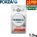 【2000円OFFクーポン!&店内ポイント最大59倍!本日限定!】フォルツァ10 Forza10 キャットフード リナールアクティブ 腎臓ケア用食事療法食 1....