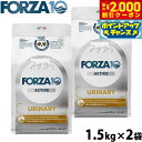 【2000円OFFクーポン!&店内ポイント最大58倍!本日限定!】フォルツァ10 Forza10 キャットフード ウリナリーアクティブ 泌尿器ケア用食事療法食 ...