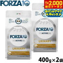 【2000円OFFクーポン!&店内ポイント最大59倍!本日限定!】フォルツァ10 Forza10 キャットフード ウリナリーアクティブ 泌尿器ケア用食事療法食 ...