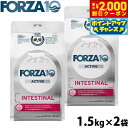 【2000円OFFクーポン!&店内ポイント最大58倍!本日限定!】フォルツァ10 Forza10 キャットフード インテスティナルアクティブ 胃腸ケア用食事療法...