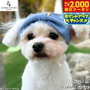 【2000円OFFクーポン!&店内ポイント最大57倍!マラソン限定!】犬の帽子 ガーデンオブエデン Garden of Eden ビックリボンヘアバンド M stripe ファッション おしゃれ 熱中対策(4)