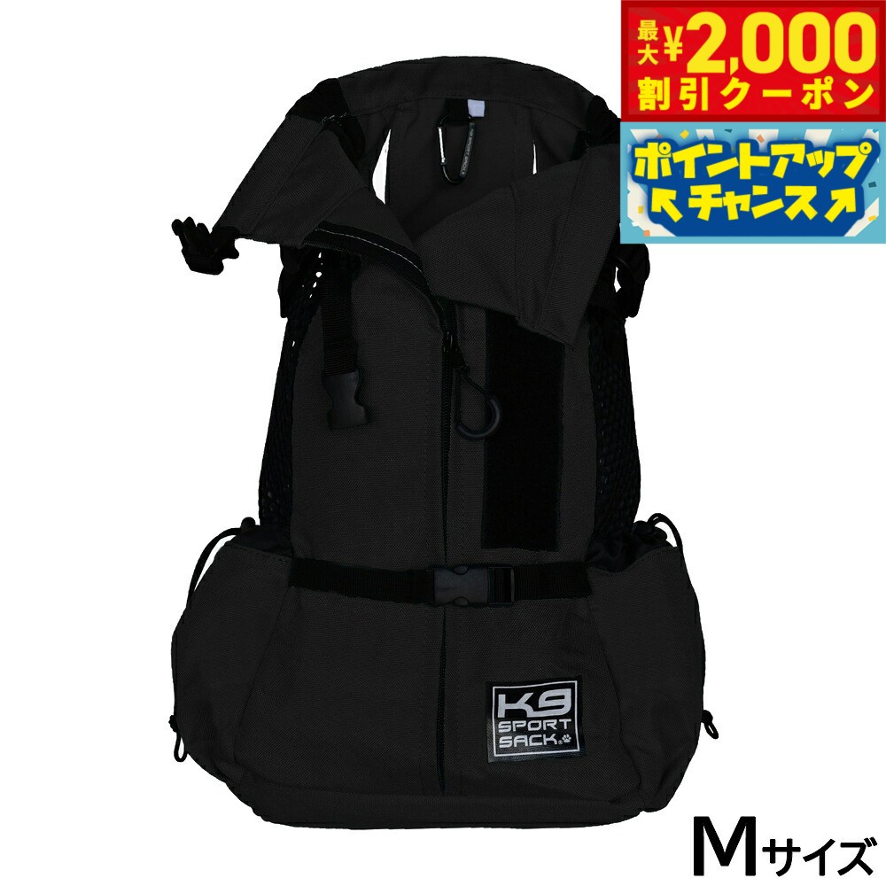 【最大2000円OFFクーポン！＆店内ポイント最大54倍！本日限定！】GEWALK（ジウォーク） K9 スポーツサック エアー 2 M ブラック【送料無料】 ペット用リュックサック キャリーバッグ 犬 猫