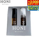 【2000円OFFクーポン!&店内ポイント最大57倍!マラソン限定!】HONI ホニ プロテクトミスト ボディスプレー お試しセット 5ml×2種 デオドラント...