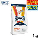 【2000円OFFクーポン!&店内ポイント最大59倍!本日限定!】HAPPY CAT VET ハッピーキャット キャットフード 猫用療法食 アディポシタス(肥満...