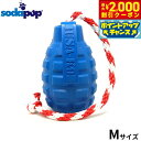 【2000円OFFクーポン!&店内ポイント最大57倍!マラソン限定!】ソダパップ USA-K9 グレネード紐付き M ブルー【送料無料】 ドッグトイ 犬用おもち...