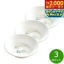 【2000円OFFクーポン!&店内ポイント最大57倍!マラソン限定!】森修焼 ドッグボウル L 3点セット日本製 電子レンジ対応 食洗機対応 遠赤外線効果 陶器...