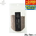 【2000円OFFクーポン!&店内ポイント最大59倍!本日限定!】komachi-nya- (こまちにゃ) 猫用おやつ 黒納豆ふりかけ 20g×5個セット 国産...